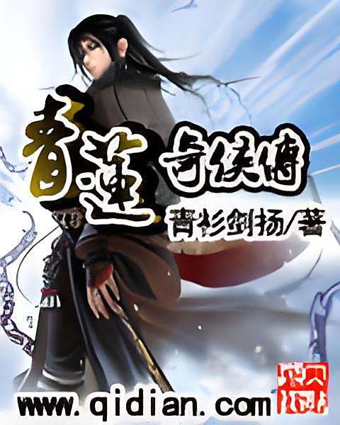 青衫已斷 青衫已斷