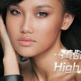 high歌 high歌