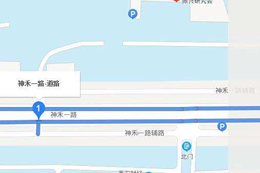 神禾一路 神禾一路