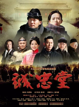 喬欣(中國內地女演員) 喬欣(中國內地女演員)