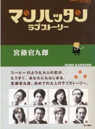 松岡昌宏 松岡昌宏