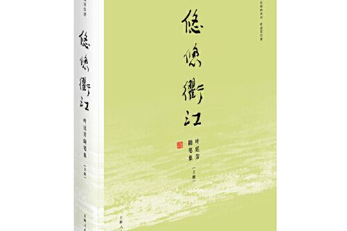 悠悠衢江 悠悠衢江