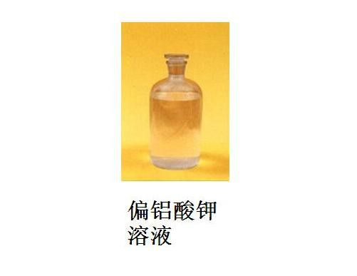 偏鋁酸鉀 偏鋁酸鉀