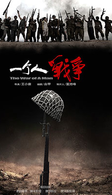 任天野 任天野