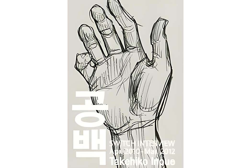 공백 공백