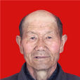 王晉桓 王晉桓
