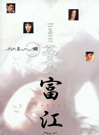 寶生舞