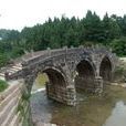 劍溪橋 劍溪橋