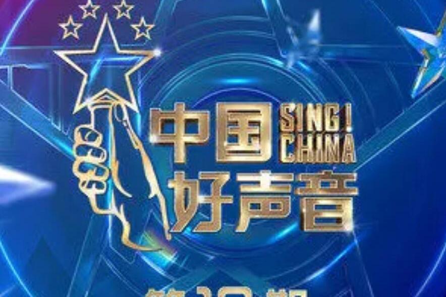 紅日(李克勤 (Hacken Lee)/吳莫愁 (MoMo Wu)/伍珂玥/賀三演唱的歌曲) 紅日(李克勤 (Hacken Lee)/吳莫愁 (MoMo Wu)/伍珂玥/賀三演唱的歌曲)
