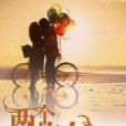 兩個炮灰 兩個炮灰