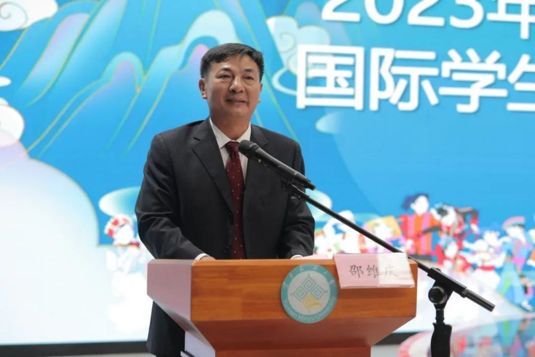 邵維慶