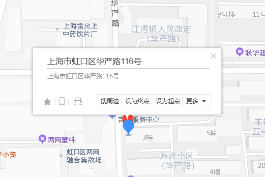 華嚴路116號 華嚴路116號