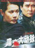 鄧鋼 鄧鋼