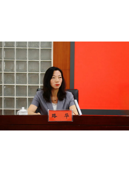 路華(山西省晉中市規劃和自然資源局黨組書記、局長) 路華(山西省晉中市規劃和自然資源局黨組書記、局長)
