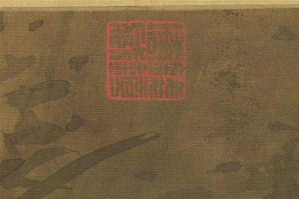 竹澗流泉圖 竹澗流泉圖