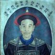 薛文潮 薛文潮