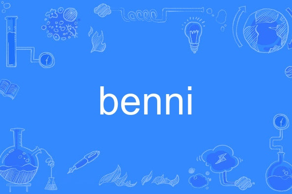 benni benni