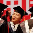 徐祥民(中國海洋大學法政學院院長) 徐祥民(中國海洋大學法政學院院長)