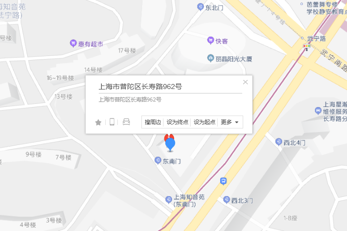 長壽路962號 長壽路962號