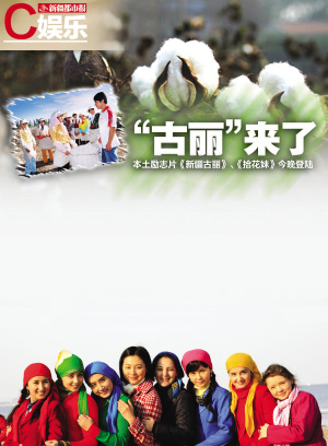 張延(中國內地女演員) 張延(中國內地女演員)