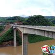碧雲大橋 碧雲大橋