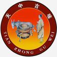 古味香油 古味香油