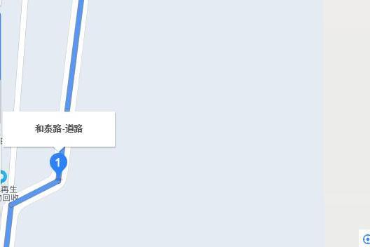 和泰路(西安市和泰路) 和泰路(西安市和泰路)