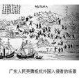 烏格拉河對峙事件(烏格拉河對峙) 烏格拉河對峙事件(烏格拉河對峙)
