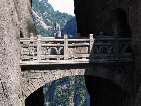 步仙橋 步仙橋