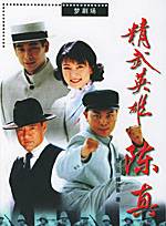 吳樾(中國內地男演員) 吳樾(中國內地男演員)