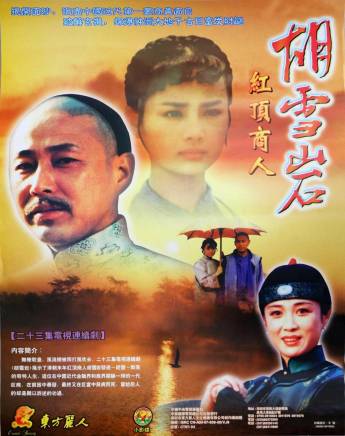 金韜(中國內地男導演、編劇) 金韜(中國內地男導演、編劇)