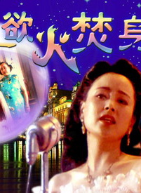 何政軍