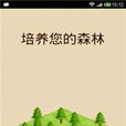 告別低頭族 告別低頭族