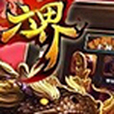 奇幻六界游 奇幻六界游