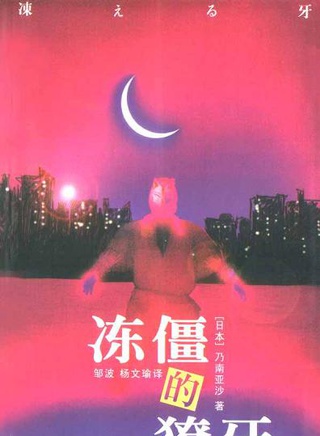 天海祐希 天海祐希