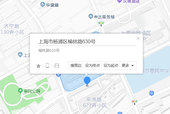 榆林路630號 榆林路630號
