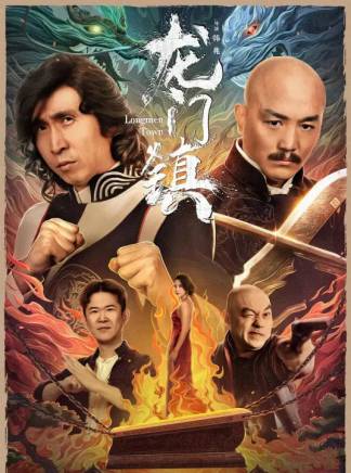 陳嘉男(中國內地影視女演員) 陳嘉男(中國內地影視女演員)