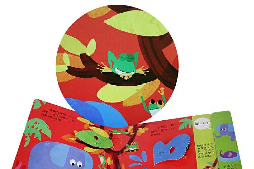 叢林動物(2019年甘肅少年兒童出版社出版的圖書) 叢林動物(2019年甘肅少年兒童出版社出版的圖書)
