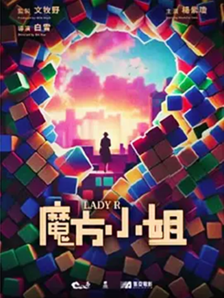 楊紫瓊
