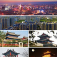 邢台(邢台市)