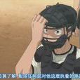 大振 大振