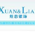 炫戀銀飾 炫戀銀飾