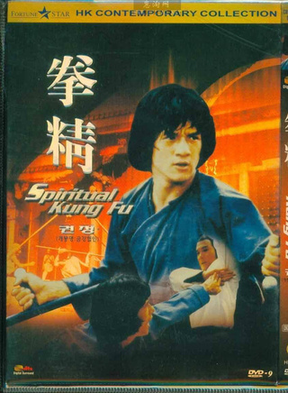 成龍(陳港生) 成龍(陳港生)