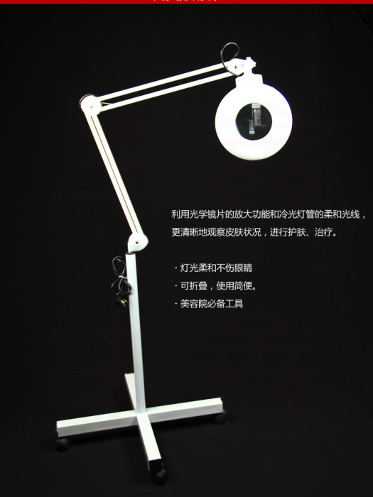 冷光鏡 冷光鏡