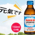 力保美達 力保美達