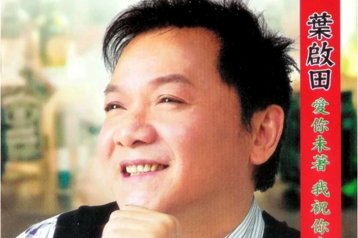 愛就趁早 愛就趁早