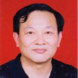 詹先進 詹先進