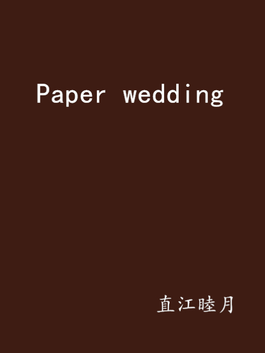Paper wedding Paper wedding