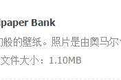 壁紙銀行 壁紙銀行