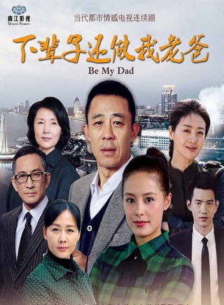 王藝嘉